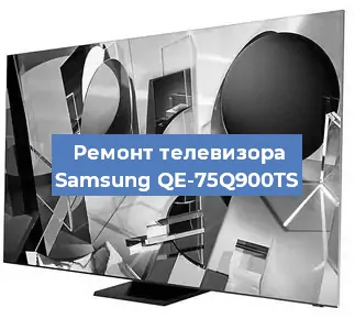 Ремонт телевизора Samsung QE-75Q900TS в Новосибирске